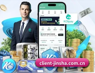 金沙官网 APP 深度功能